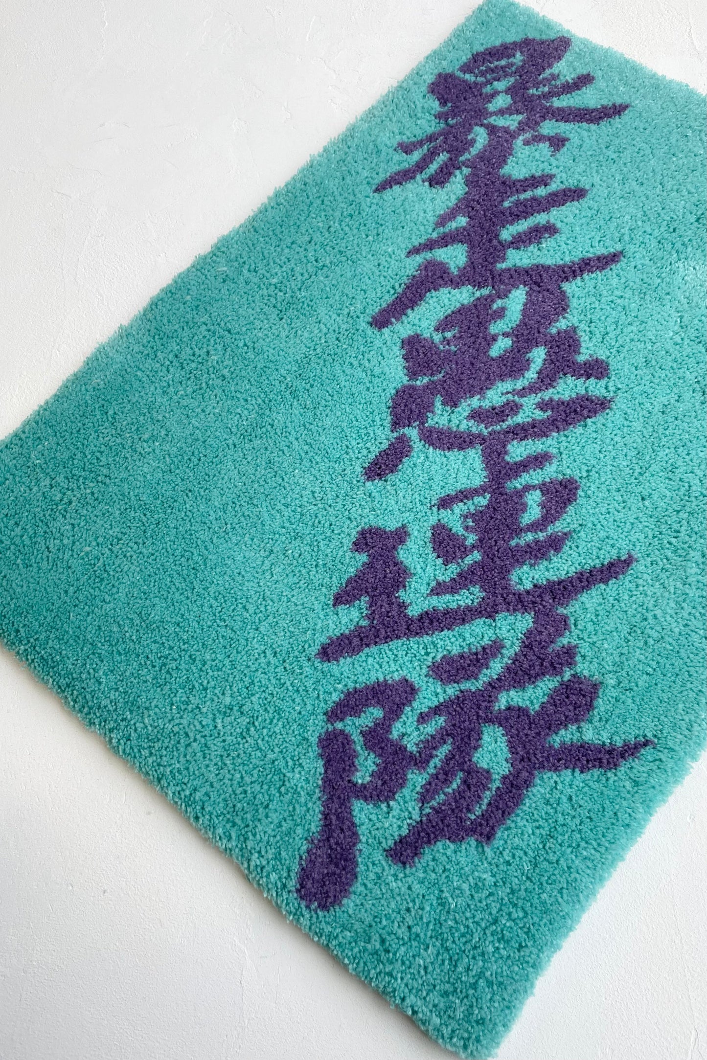 暴走愚連隊ラグマット