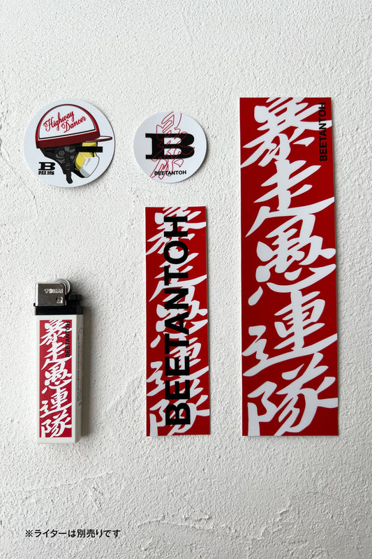BEETANTOH Sticker(４種入り)